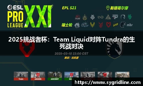 球盟会官方网站