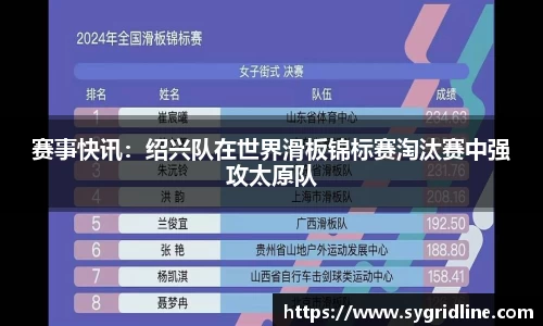 球盟会官方网站